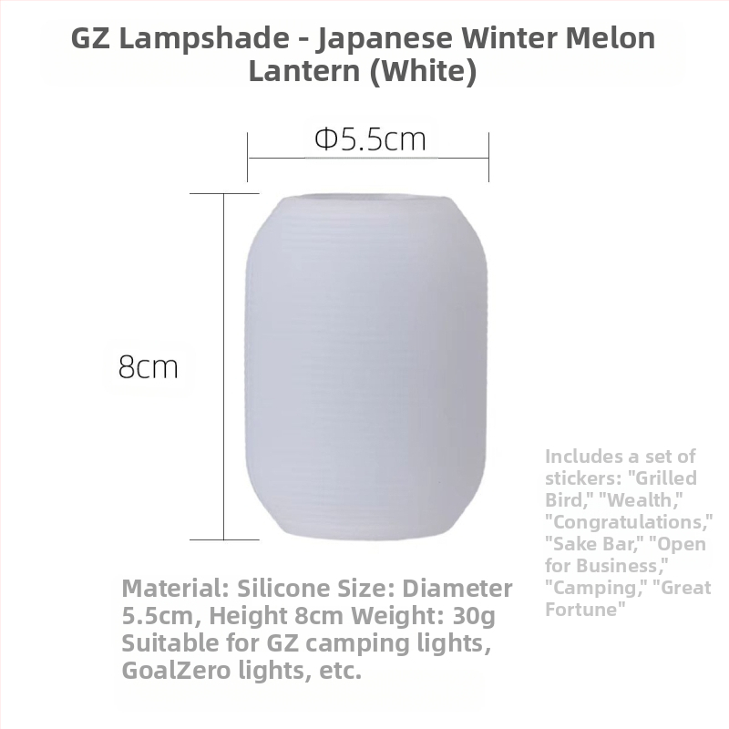 Z3 lampas vāciņš kempinga lampai – silikons | Hiking zīmols | Kempinga dekoratīvā sērija