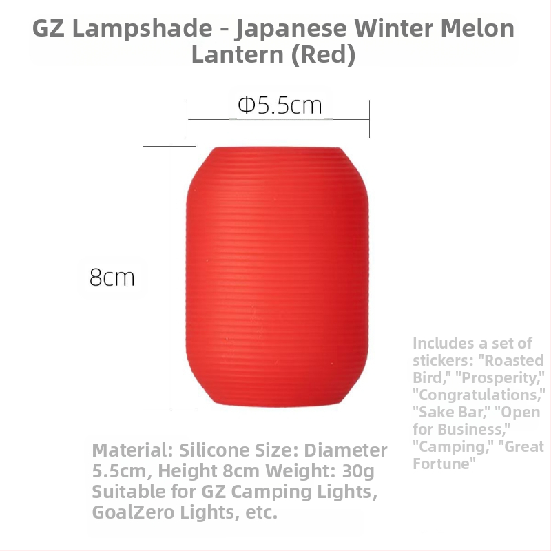 Z3 lampas vāciņš kempinga lampai – silikons | Hiking zīmols | Kempinga dekoratīvā sērija