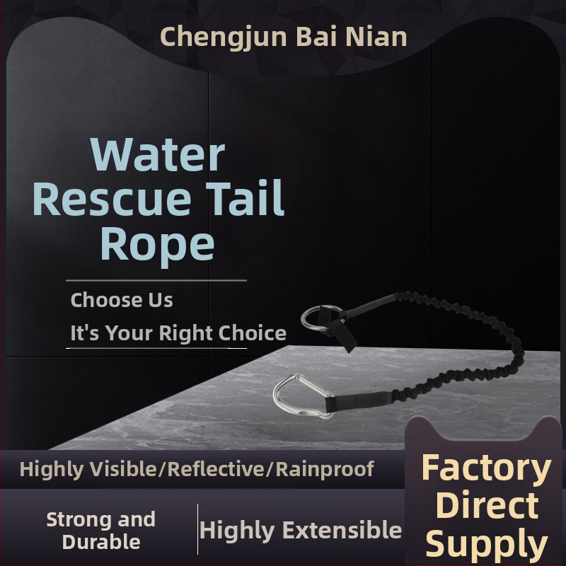 Водно спасително въже – еластично, за спасяване, въже за теглене, модел X