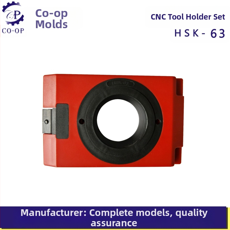 Kupa Комбиниран CNC HSK63 държач за инструмент – пластмасов, без покритие, за шкаф за инструменти на струг и защитен капак за фреза