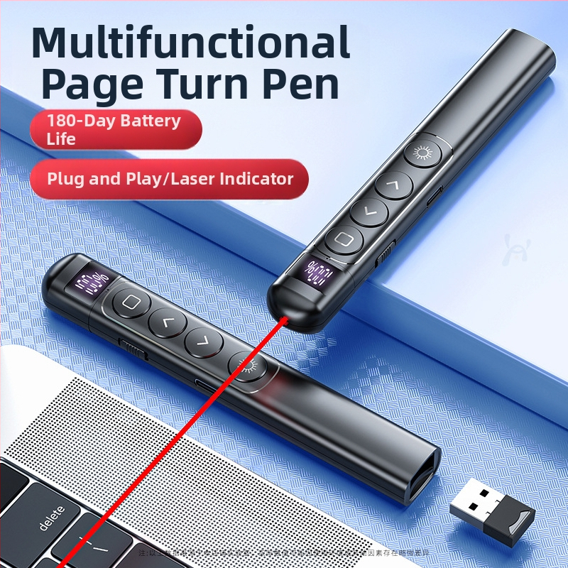Xinlin PPT писалка за превъртане на страници с лазерен указател, зареждаща, ABS корпус, универсална съвместимост, лого отпечатано