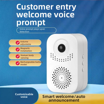 Μοντέλο C-30: Κουδούνι εισόδου με αισθητήρα, φωνητική υπενθύμιση και συναγερμό εισόδου