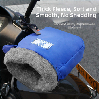 Naidun bao Зимни ръкавици за ръкохватки на електрически превозни средства, водоустойчиви и топли