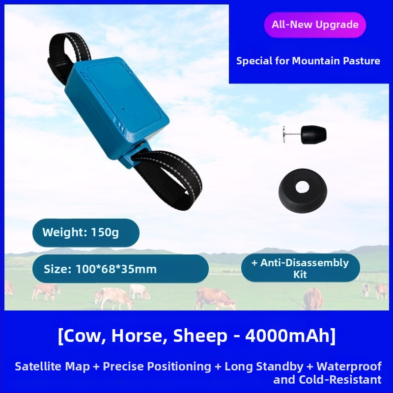 Beidou GPS тракер за крави и овце – дистанционно проследяване, защита срещу кражба, точност на позициониране 1 m, Nanwu марка