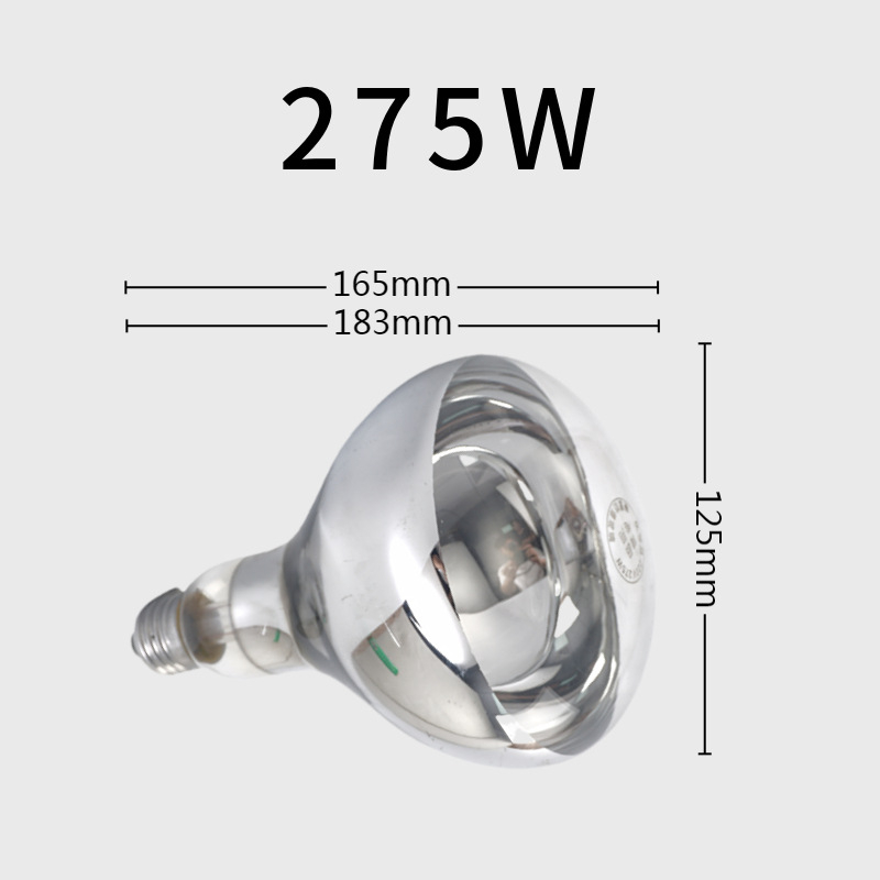 Λάμπα θέρμανσης μπάνιου Ε27, 275W, 220V, Αλουμινίου κράμα, 5000 ώρες