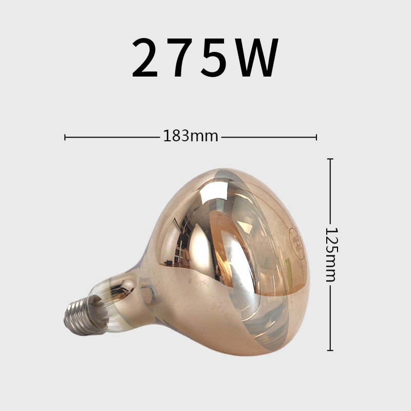 Λάμπα θέρμανσης μπάνιου Ε27, 275W, 220V, Αλουμινίου κράμα, 5000 ώρες