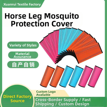 Προστατευτικό κάλυμμα ποδιού αλόγου με δίχτυ κατά των κουνουπιών, μάρκα Xuan Rui, υλικό Quality Teslin δίχτυ, 50 σετ ανά κουτί, ιδιωτική ετικέτα διατίθεται