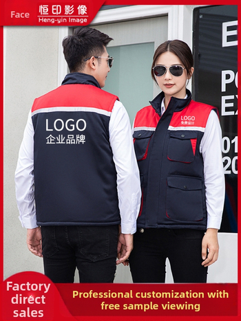 Žieminė storesnė medvilninė liemenė darbui, su stovinčiu apykakliliu, užtrauktuku, keliomis kišenėmis, tiesia apdaila