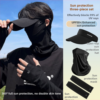 Ανδρικό σετ μάσκας προσώπου από σιλικόνη για προστασία από τον ήλιο, ορειβασία και ποδηλασία — UV προστασία, ενήλικες