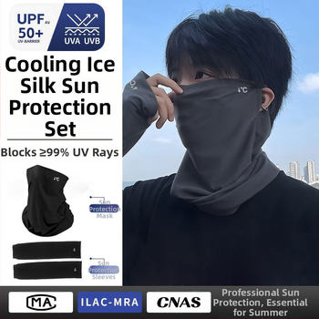 Ανδρικό σετ μάσκας προσώπου από σιλικόνη για προστασία από τον ήλιο, ορειβασία και ποδηλασία — UV προστασία, ενήλικες