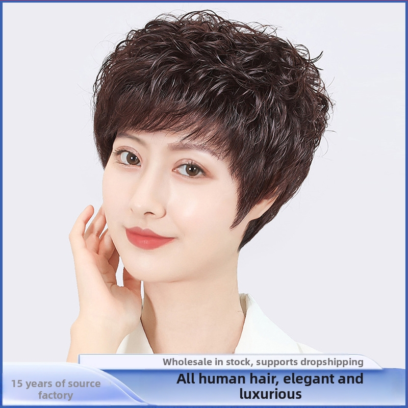 Женска перука от естествена човешка коса, къса къдрава прическа, ръчно тъкана конструкция, за дами на средна възраст и по-възрастни, покрива посивялата коса