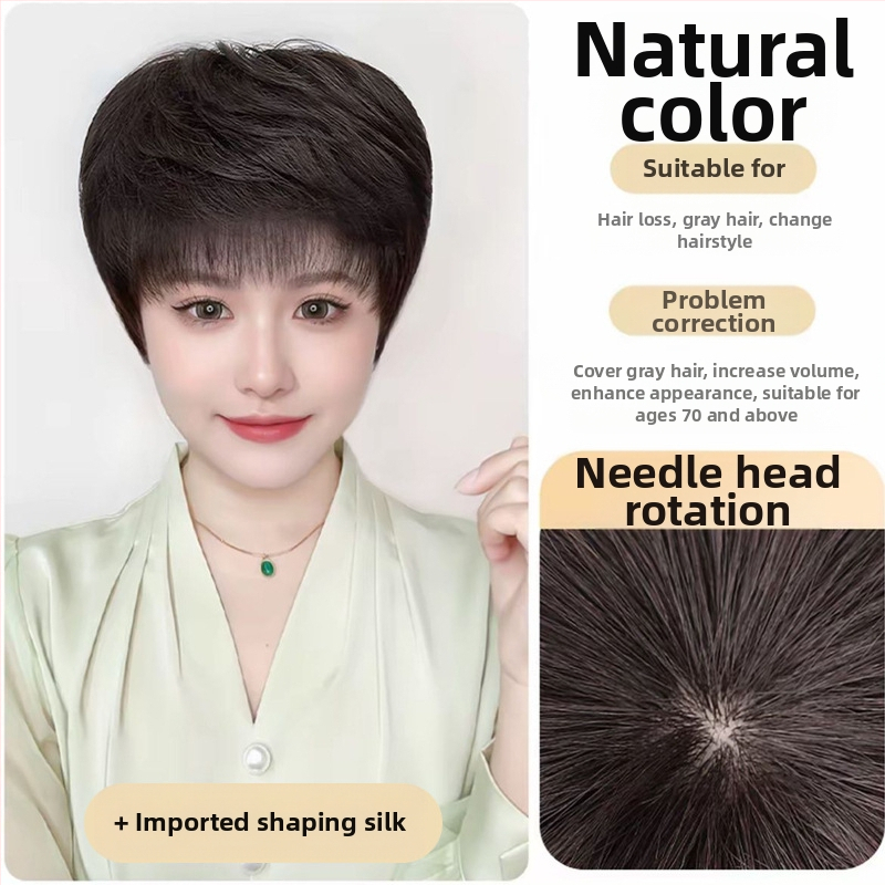 Женска перука от естествена човешка коса, къса къдрава прическа, ръчно тъкана конструкция, за дами на средна възраст и по-възрастни, покрива посивялата коса