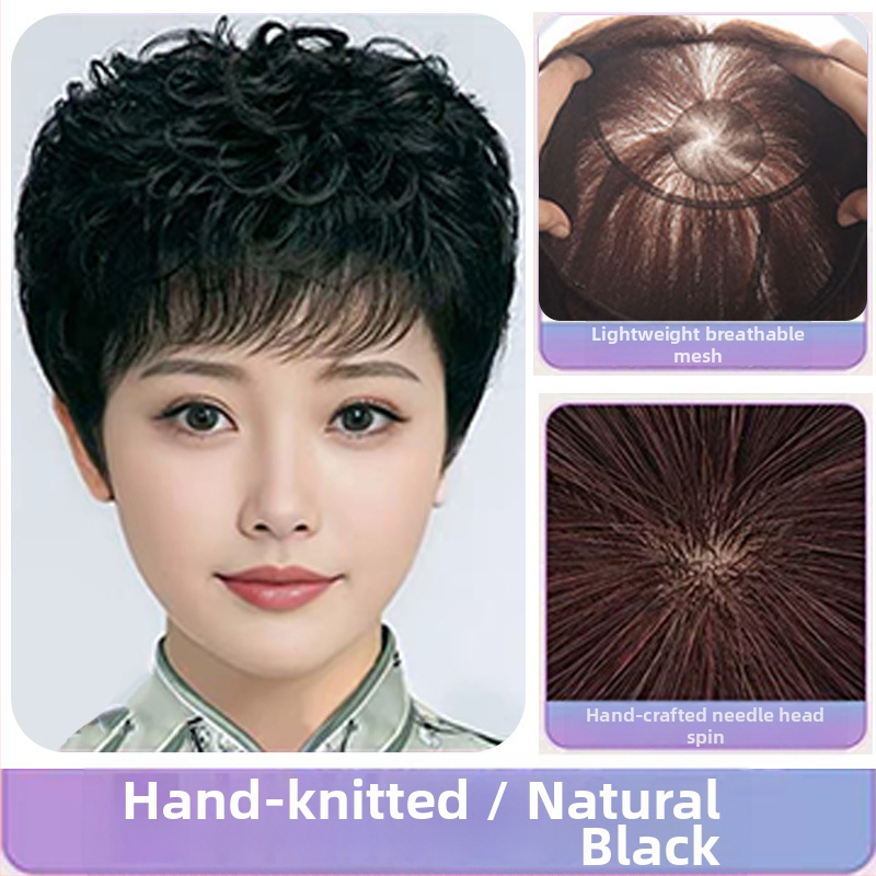 Женска перука от естествена човешка коса, къса къдрава прическа, ръчно тъкана конструкция, за дами на средна възраст и по-възрастни, покрива посивялата коса