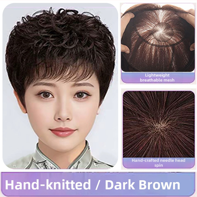 Женска перука от естествена човешка коса, къса къдрава прическа, ръчно тъкана конструкция, за дами на средна възраст и по-възрастни, покрива посивялата коса