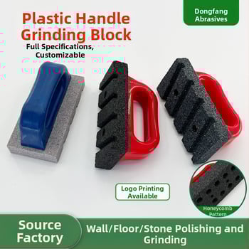 Блок за шлайфане с пластмасова дръжка, правоъгълна форма, материали: силициев карбид и корунд, зърнистост 24/36/46 или 16–10000, за полиране на мрамор