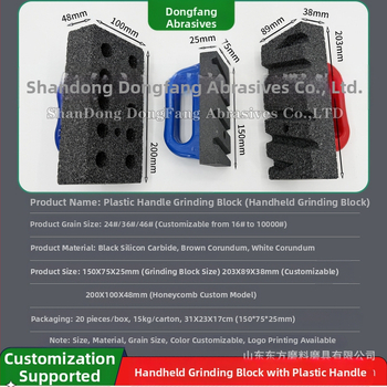 Блок за шлайфане с пластмасова дръжка, правоъгълна форма, материали: силициев карбид и корунд, зърнистост 24/36/46 или 16–10000, за полиране на мрамор