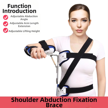 Ορθωτικό σταθεροποίησης ώμου για απαγωγή - κράμα αλουμινίου, αναπνεύσιμο ύφασμα, Μοντέλο: Shoulder Exhibition Fixed Brace, Μάρκα: Joy Point