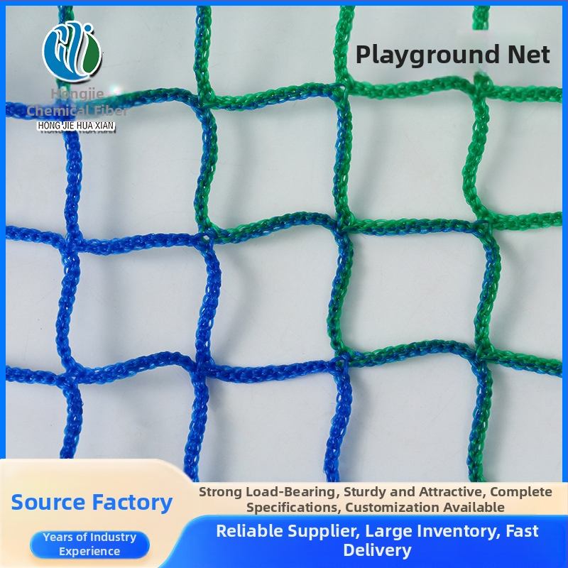 Антипадна мрежа за детски трамплин, защитна ограда, модел Naughty Castle Network, полиестер, защита на безопасността, персонализируема за забавления