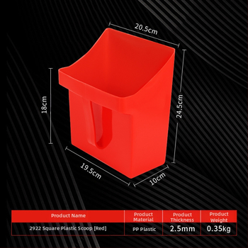 Πλαστικό φτυάρι για σιτηρά, παχύτερο, για συσκευασία σε σακούλες, με αυξημένη λαβή