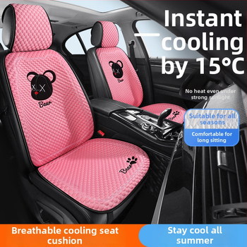 Κάλυμμα καθίσματος αυτοκινήτου για όλες τις εποχές, επίπεδος και απλός σχεδιασμός, επιφάνεια πολυεστέρα, γέμισμα δροσερό μετάξι.