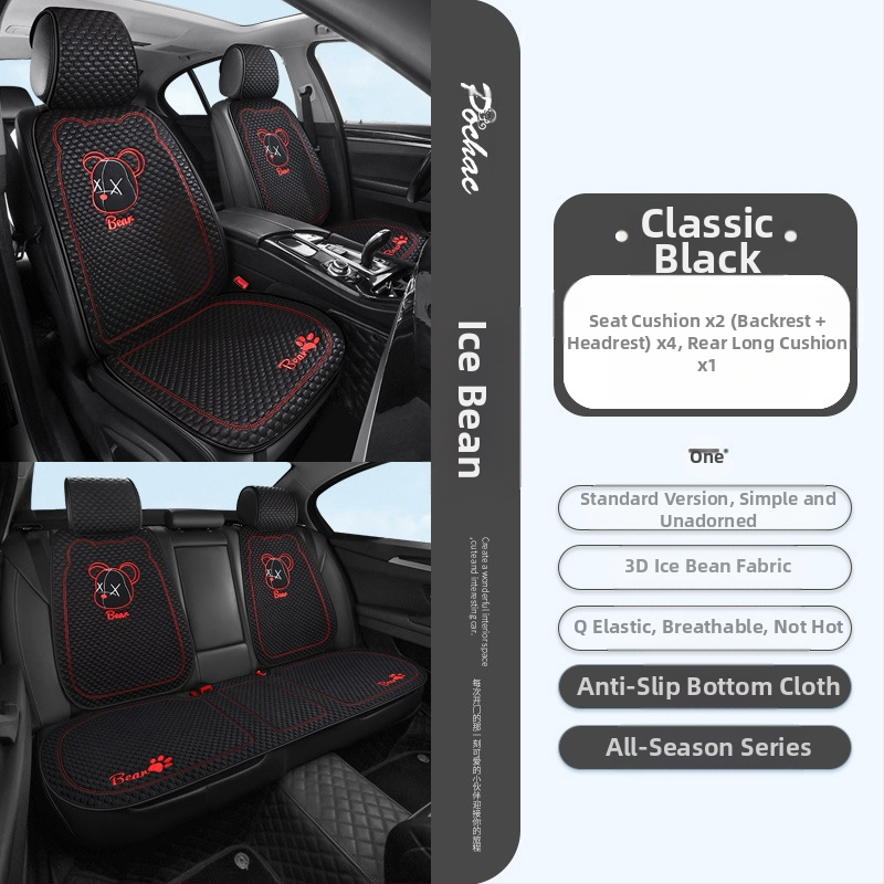 Κάλυμμα καθίσματος αυτοκινήτου για όλες τις εποχές, επίπεδος και απλός σχεδιασμός, επιφάνεια πολυεστέρα, γέμισμα δροσερό μετάξι.