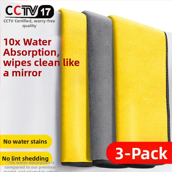 Πετσέτα πλυσίματος αυτοκινήτων, απορροφητική και παχιά, χωρίς υδατογράφημα | Υλικό: Άλλο; Μάρκα: Άλλο; Είδος: Πετσέτα πλυσίματος αυτοκινήτων