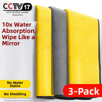 Πετσέτα πλυσίματος αυτοκινήτων, απορροφητική και παχιά, χωρίς υδατογράφημα | Υλικό: Άλλο; Μάρκα: Άλλο; Είδος: Πετσέτα πλυσίματος αυτοκινήτων