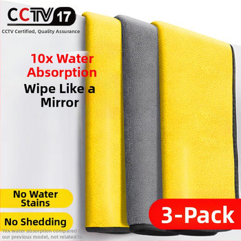 Πετσέτα πλυσίματος αυτοκινήτων, απορροφητική και παχιά, χωρίς υδατογράφημα | Υλικό: Άλλο; Μάρκα: Άλλο; Είδος: Πετσέτα πλυσίματος αυτοκινήτων