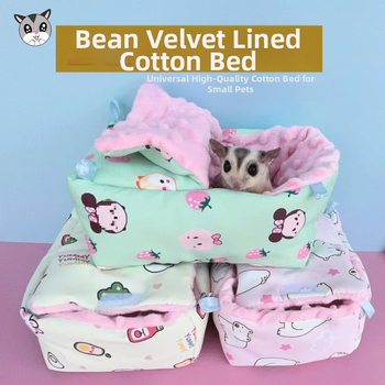 Гнездо за малки домашни любимци за клетка и кабина - Материал: Друг; Произход: Друг; Внос: Не