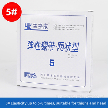 Yijiakang Medicininė tinklinė elastinė tvarstė pirštui, kelio sąnariui, alkūnei, šlauniai – Spandex; 45 vnt.