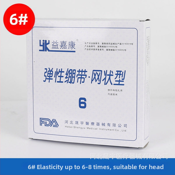 Yijiakang Medicininė tinklinė elastinė tvarstė pirštui, kelio sąnariui, alkūnei, šlauniai – Spandex; 45 vnt.