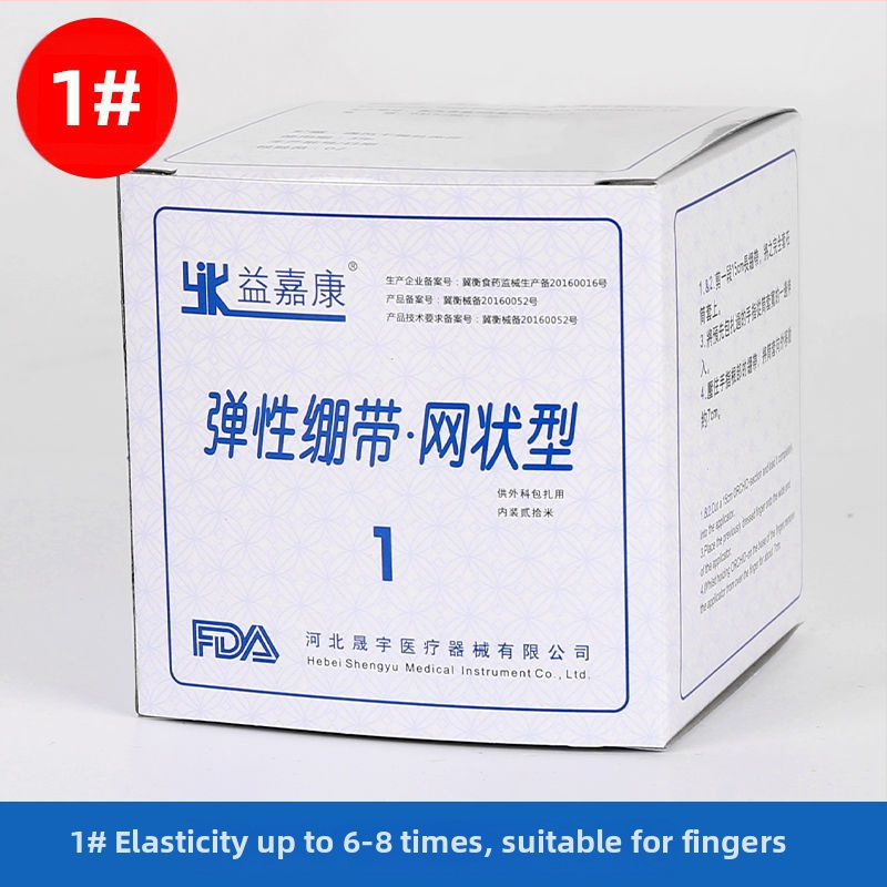 Yijiakang Medicininė tinklinė elastinė tvarstė pirštui, kelio sąnariui, alkūnei, šlauniai – Spandex; 45 vnt.