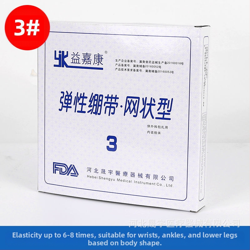 Yijiakang Medicininė tinklinė elastinė tvarstė pirštui, kelio sąnariui, alkūnei, šlauniai – Spandex; 45 vnt.