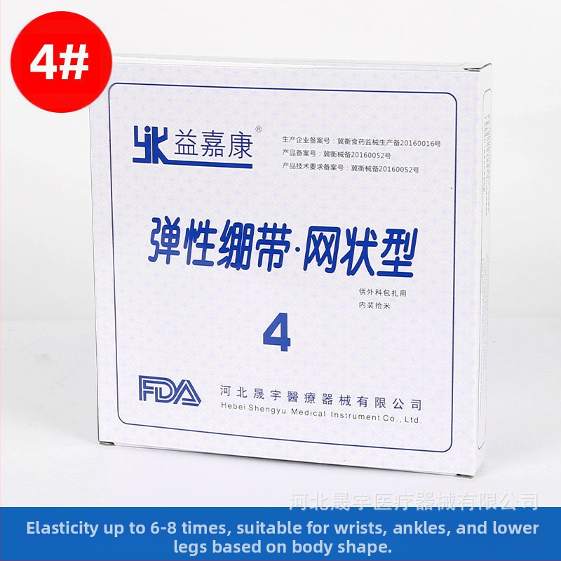 Yijiakang Medicininė tinklinė elastinė tvarstė pirštui, kelio sąnariui, alkūnei, šlauniai – Spandex; 45 vnt.