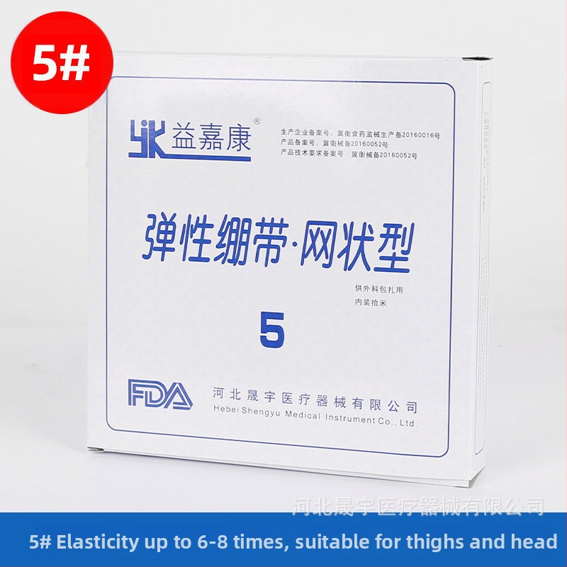 Yijiakang Medicininė tinklinė elastinė tvarstė pirštui, kelio sąnariui, alkūnei, šlauniai – Spandex; 45 vnt.