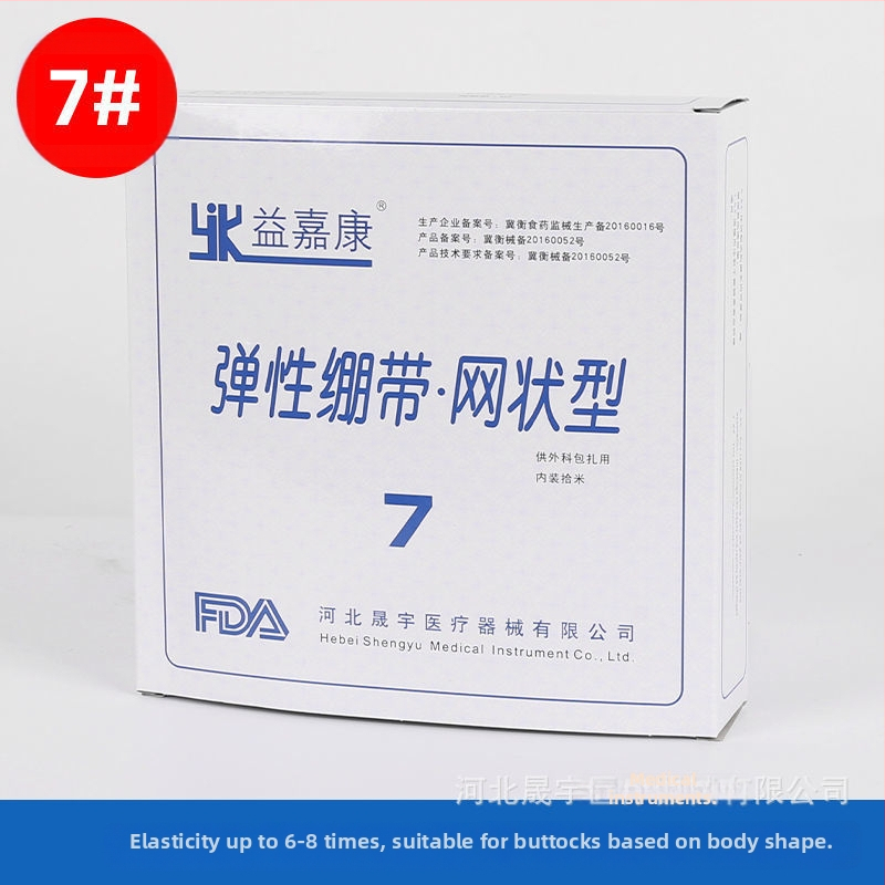 Yijiakang Medicininė tinklinė elastinė tvarstė pirštui, kelio sąnariui, alkūnei, šlauniai – Spandex; 45 vnt.