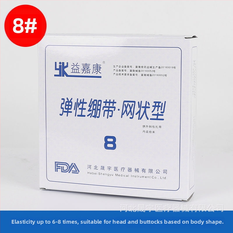 Yijiakang Medicininė tinklinė elastinė tvarstė pirštui, kelio sąnariui, alkūnei, šlauniai – Spandex; 45 vnt.