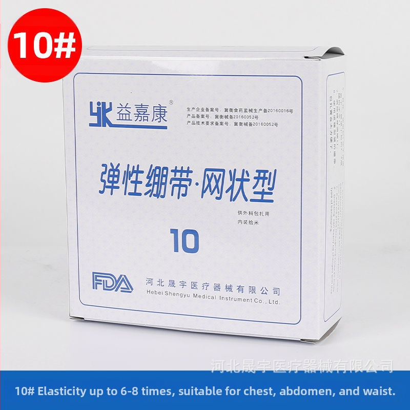 Yijiakang Medicininė tinklinė elastinė tvarstė pirštui, kelio sąnariui, alkūnei, šlauniai – Spandex; 45 vnt.