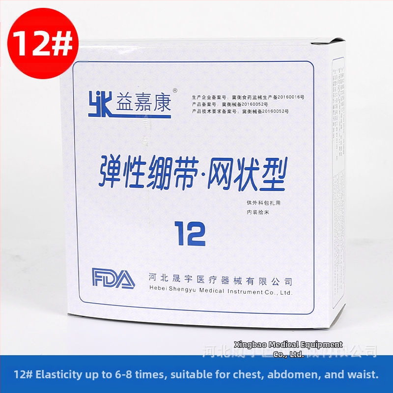 Yijiakang Medicininė tinklinė elastinė tvarstė pirštui, kelio sąnariui, alkūnei, šlauniai – Spandex; 45 vnt.