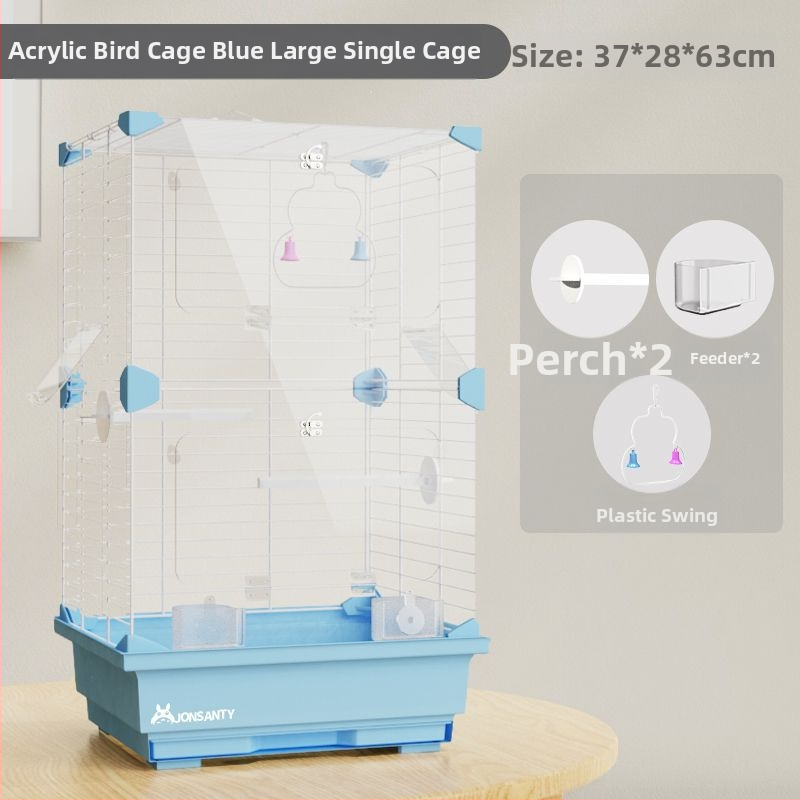 Папагалова клетка – голяма външна прозрачна метална клетка с тава за отпадъци, изработена от нисковъглеродна стоманена тел