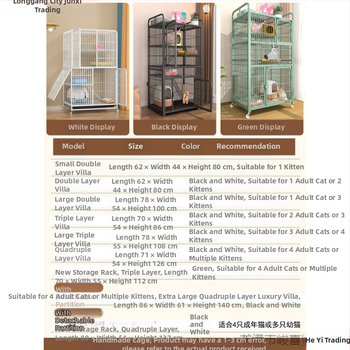 Kaķu būris iekšējai lietošanai, Mīļš stils, Materiāls: Cits, Zīmols: Cits, Nav importēts