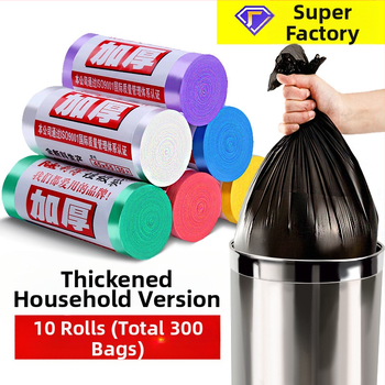 Удебелени PE чанти за отпадъци, плосък отвор, еднократни, 100 броя, за домашна употреба