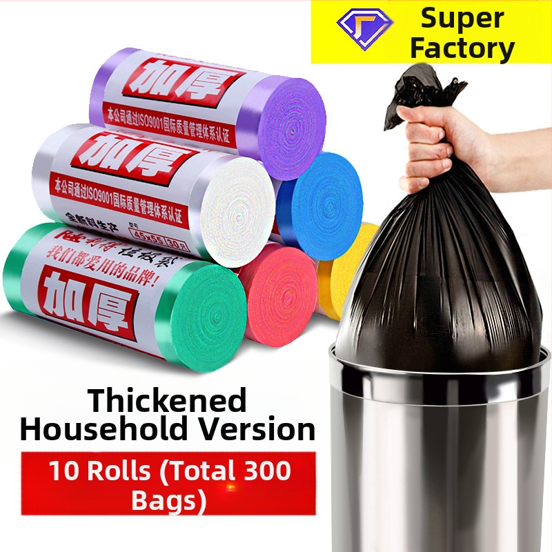 Удебелени PE чанти за отпадъци, плосък отвор, еднократни, 100 броя, за домашна употреба