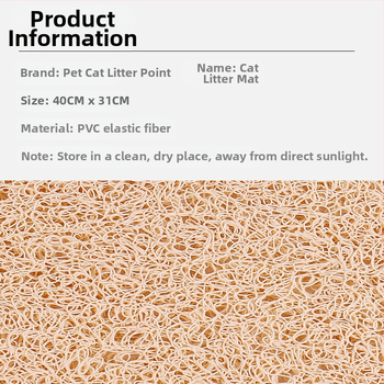 Μάτ για άμμο γάτας – Υλικό: PVE; Κατηγορία: Μάτ για άμμο γάτας; Για γάτες