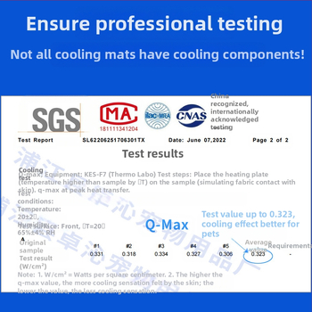 Ψυχόμενη υπόστρώση για κατοικίδια (σκύλους και γάτες) – νάιλον κρύο νήμα; γέμισμα από βαμβάκι; διαπνέουσα μεμβράνη; μάρκα Zhuo Qin