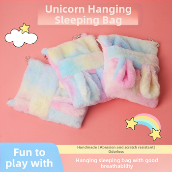 Χειμερινό βαμβακερό γούνινο σάκο ύπνου με επένδυση τεχνητής γούνας για μικρά ζώα