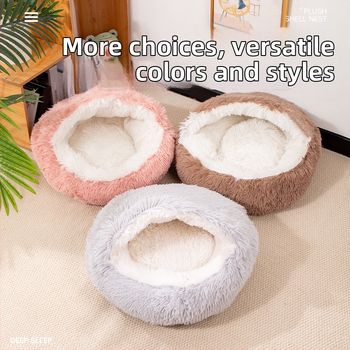 Φωλιά για γάτες — βελούδινο ύφασμα/PP βαμβάκι, ζεστό κρεβάτι σε στυλ σακίδιου ύπνου