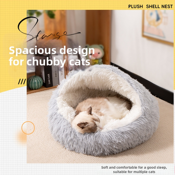 Φωλιά για γάτες — βελούδινο ύφασμα/PP βαμβάκι, ζεστό κρεβάτι σε στυλ σακίδιου ύπνου