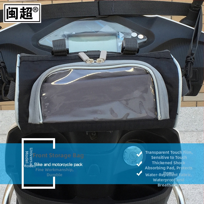 Predná taška pre elektrické vozidlo — Min Chao, Oxford látka, Knight štýl