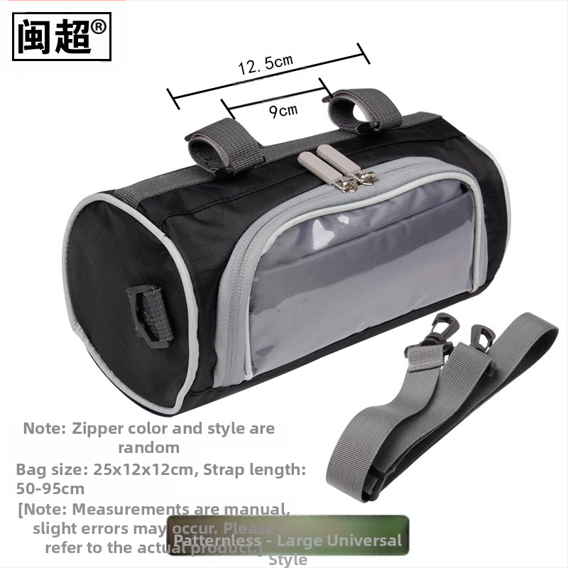 Μπροστινή τσάντα για ηλεκτρικά οχήματα — Min Chao, Oxford ύφασμα, Knight στυλ